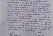 अंबेडकरनगर में शिक्षामित्रों के प्रस्तावित धरना प्रदर्शन का मामला