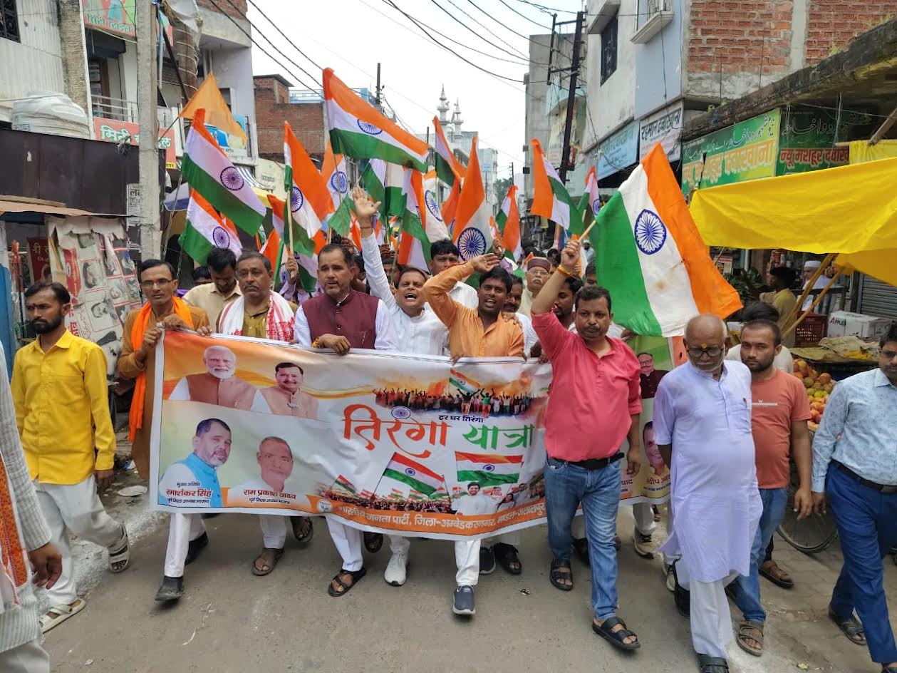 अंबेडकरनगर के जलालपुर में भाजपा की तिरंगा यात्रा में तिरंगा लेकर शामिल कार्यकर्ता और छात्र-छात्राएं