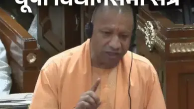 उत्तर प्रदेश विधानसभा में हंगामे के दौरान मौजूद विधायक और विधानसभा अध्यक्ष की सांकेतिक तस्वीर।