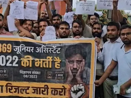 लखनऊ में जूनियर असिस्टेंट भर्ती के अभ्यर्थियों का प्रदर्शन