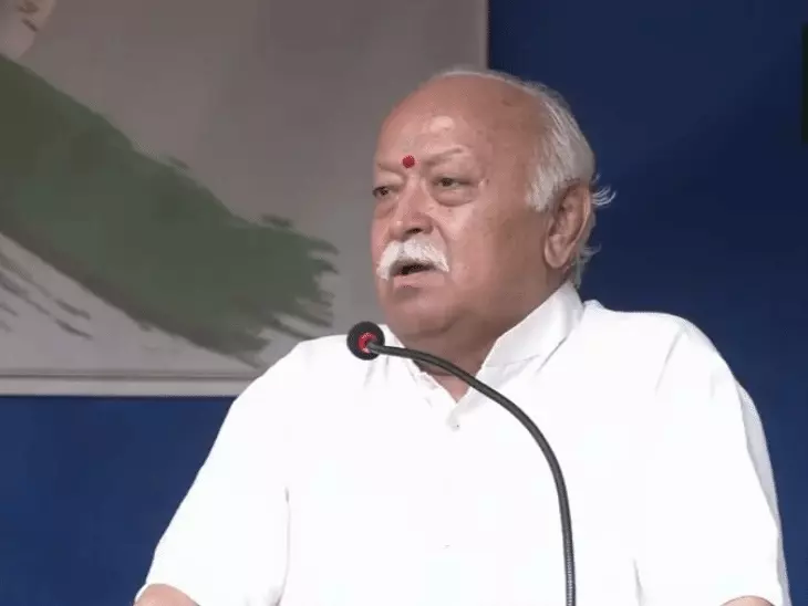 RSS प्रमुख मोहन भागवत और USCIRF से जुड़ी खबर