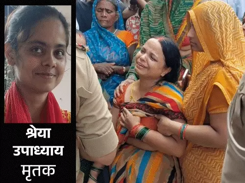 वाराणसी में लापता छात्रा की मौत के बाद पुलिस जांच