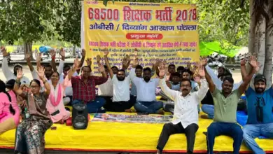 इको गार्डन लखनऊ में शिक्षक भर्ती अभ्यर्थियों का विरोध प्रदर्शन