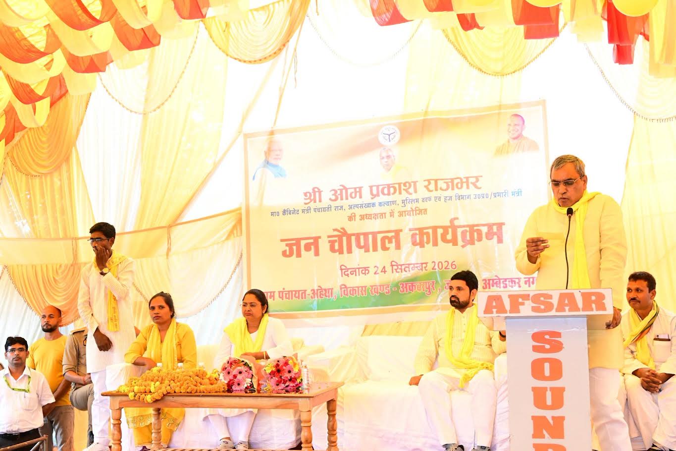 अंबेडकरनगर के अकबरपुर सर्किट हाउस में पत्रकारों से बातचीत करते ओमप्रकाश राजभर।