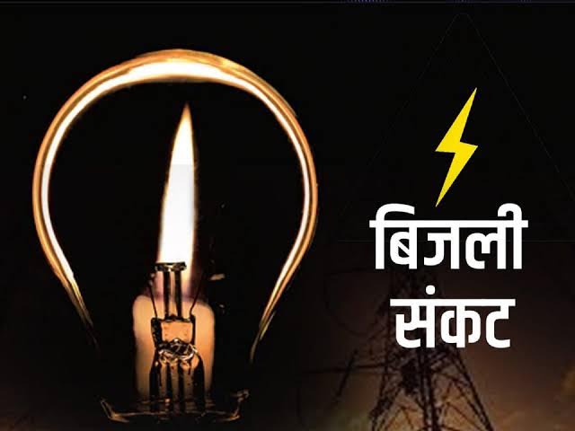 आलापुर अंबेडकरनगर में बिजली कटौती से परेशान उपभोक्ता