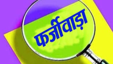 अंबेडकरनगर के आलापुर आमादरवेशपुर में पैतृक मकान के अभिलेखों में नाम विवाद से जुड़ा मामला
