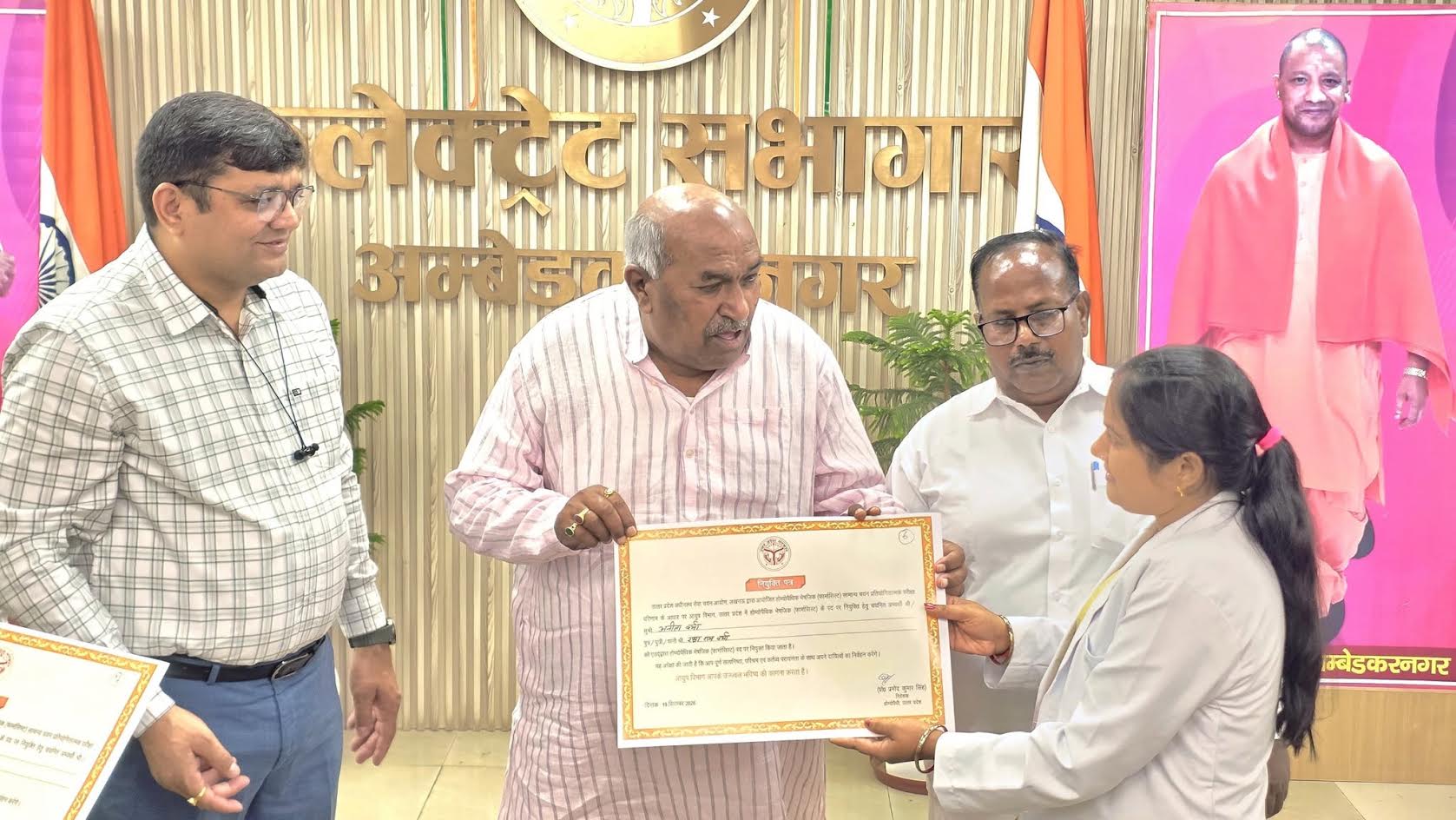 अंबेडकरनगर में 49 स्वास्थ्यकर्मियों को नियुक्ति पत्र वितरित करते जनप्रतिनिधि