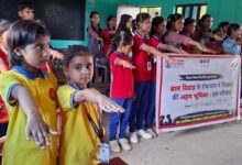 अंबेडकरनगर में बाल विवाह रोकथाम को लेकर आयोजित जागरूकता कार्यक्रम