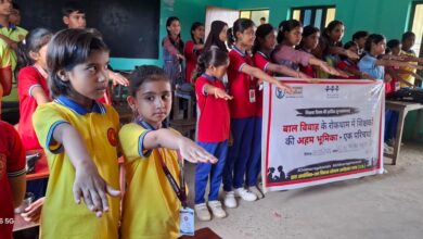 अंबेडकरनगर में बाल विवाह रोकथाम को लेकर आयोजित जागरूकता कार्यक्रम