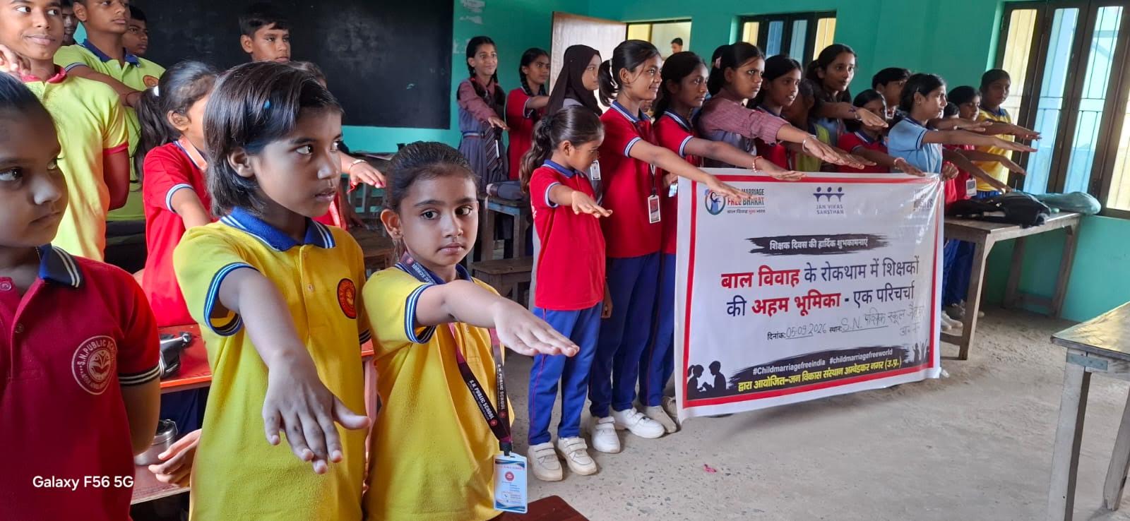 अंबेडकरनगर में बाल विवाह रोकथाम को लेकर आयोजित जागरूकता कार्यक्रम