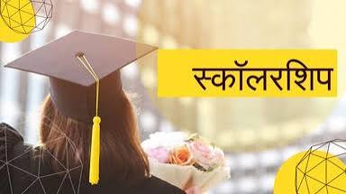 अंबेडकरनगर में दशमोत्तर छात्रवृत्ति के लिए मास्टर डाटा अपडेट और लॉक करने की प्रक्रिया.