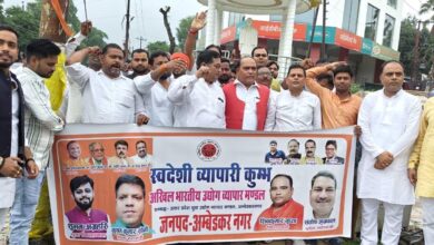 पटेलनगर तिराहे से स्वदेशी व्यापारिक कुंभ के लिए रवाना होते अंबेडकरनगर के व्यापारी
