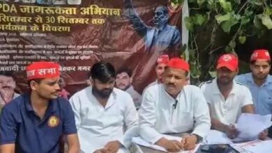 अंबेडकरनगर में अखिलेश यादव से जुड़े विवादित पोस्टर।