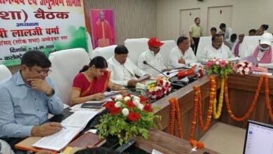 अंबेडकरनगर कलेक्ट्रेट सभागार में दिशा समिति की बैठक में मौजूद अधिकारी और जनप्रतिनिधि