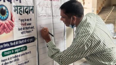 अंबेडकरनगर मेडिकल कॉलेज में नेत्रदान जागरूकता अभियान के दौरान पोस्टर पर हस्ताक्षर करते डॉक्टर और कर्मचारी
