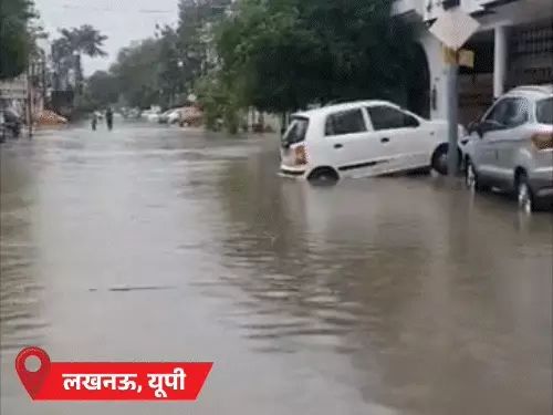 अर्नब चक्रवात के असर से उत्तर प्रदेश समेत कई राज्यों में तेज बारिश