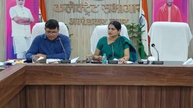 अंबेडकरनगर कलेक्ट्रेट में आयुर्वेद दिवस की तैयारियों को लेकर हुई बैठक।