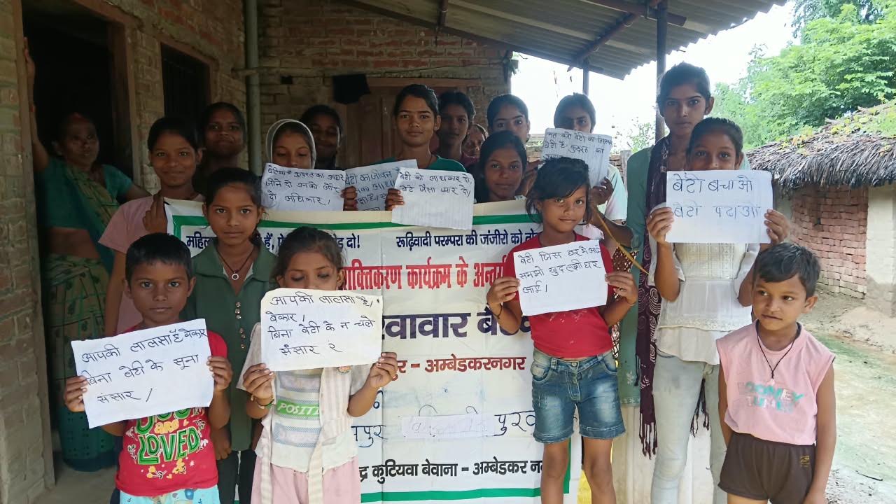 जलालपुर में बेटी दिवस कार्यक्रम के दौरान मौजूद बालिकाएं और जनशिक्षण केंद्र के कार्यकर्ता।