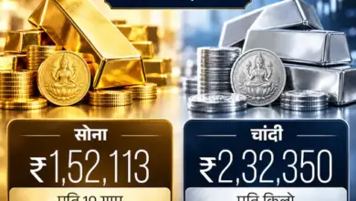 25 सितंबर को सोने और चांदी की कीमतों में तेजी