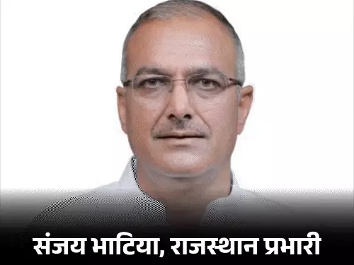 भाजपा के नए राज्य प्रभारियों और सह-प्रभारियों की सूची