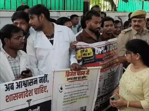 लखनऊ में समान वेतन की मांग को लेकर डिप्टी सीएम आवास का घेराव करते बॉन्डेड डॉक्टर।