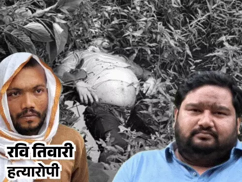 धीरेंद्र प्रताप सिंह हत्याकांड में जांच करती लखनऊ पुलिस और एसटीएफ