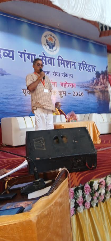 हरिद्वार में दिव्य गंगा सेवी और साहित्यभूषण सम्मान प्राप्त करते डॉ. उदयराज मिश्र।