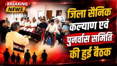 पूर्व सैनिकों के शस्त्र लाइसेंस नवीनीकरण को लेकर प्रशासन के निर्देश