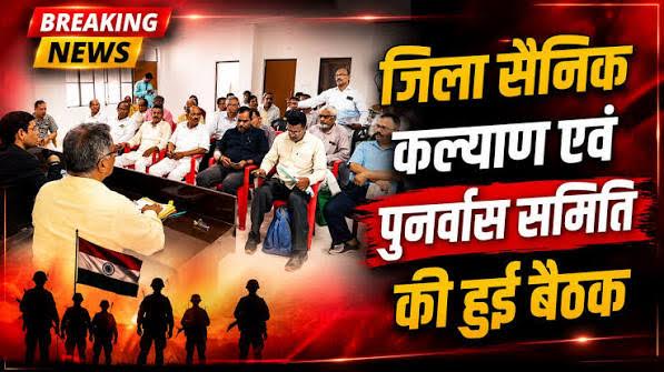 पूर्व सैनिकों के शस्त्र लाइसेंस नवीनीकरण को लेकर प्रशासन के निर्देश