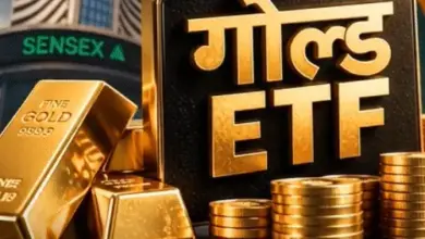 गोल्ड ETF में बढ़ते निवेश और सोने में निवेश से जुड़ी खबर
