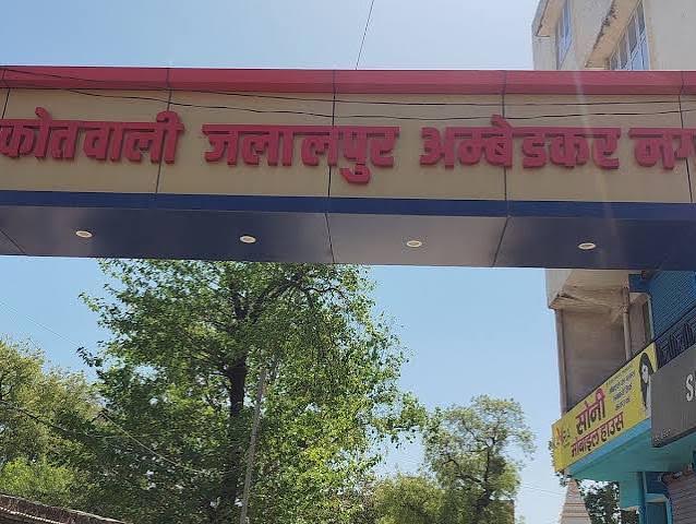 लपुर कोतवाली में पुलिसकर्मियों पर युवक की पिटाई के आरोप का मामला।
