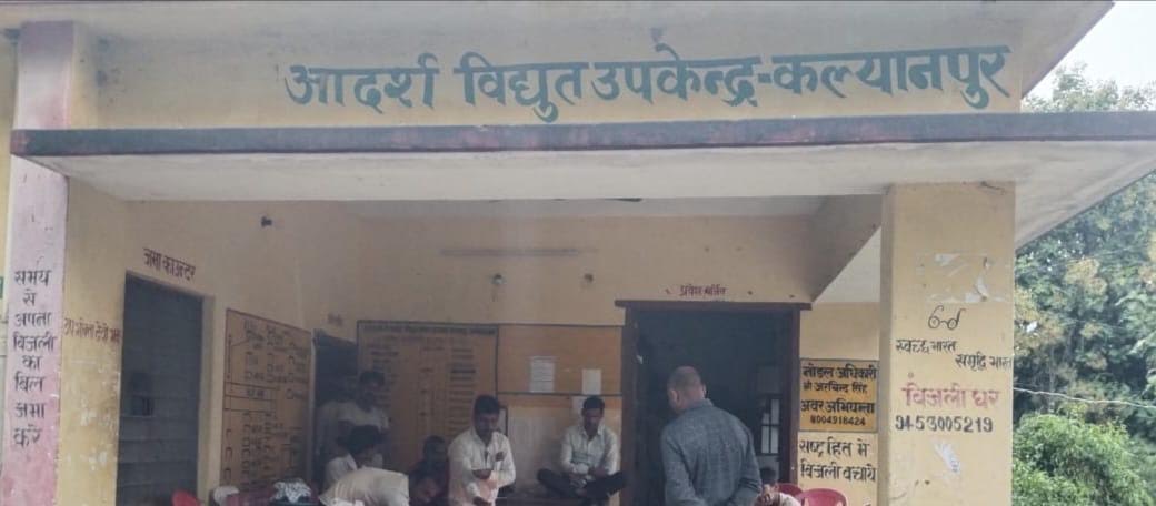 अंबेडकरनगर के जलालपुर क्षेत्र में बिजली कटौती से प्रभावित ग्रामीण इलाका।