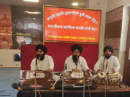 श्री गुरु सिंह सभा लखनऊ में श्री गुरु ग्रंथ साहिब जी के प्रकाश पर्व का आयोजन