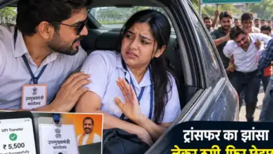 लखनऊ के पारा में स्वास्थ्यकर्मी से ठगी और छेड़छाड़ के आरोप की जांच करती पुलिस