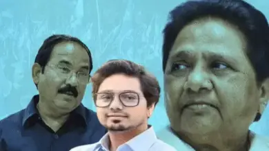 मायावती और आकाश आनंद के बीच सियासी विवाद