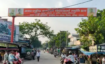 अंबेडकरनगर में प्रस्तावित नार्थ-साउथ कॉरिडोर और फोरलेन सड़क परियोजना