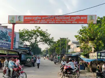 अंबेडकरनगर में प्रस्तावित नार्थ-साउथ कॉरिडोर और फोरलेन सड़क परियोजना