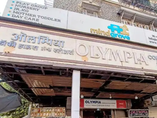 मुंबई के कोलाबा स्थित 108 साल पुराने ओलंपिया कॉफी हाउस की तस्वीर।