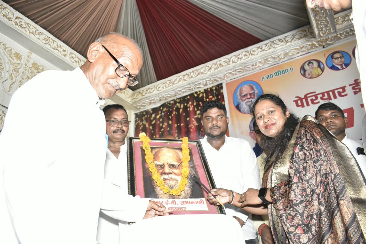 अंबेडकरनगर में पेरियार ईवी रामासामी नायकर की 147वीं जयंती पर आयोजित समारोह.