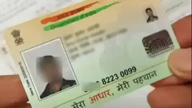 PVC आधार कार्ड ऑनलाइन ऑर्डर करने की प्रक्रिया