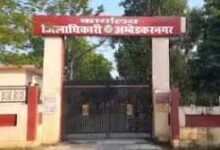 अंबेडकरनगर में राशन वितरण व्यवस्था को लेकर कोटेदारों की शिकायत
