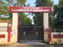 अंबेडकरनगर में राशन वितरण व्यवस्था को लेकर कोटेदारों की शिकायत