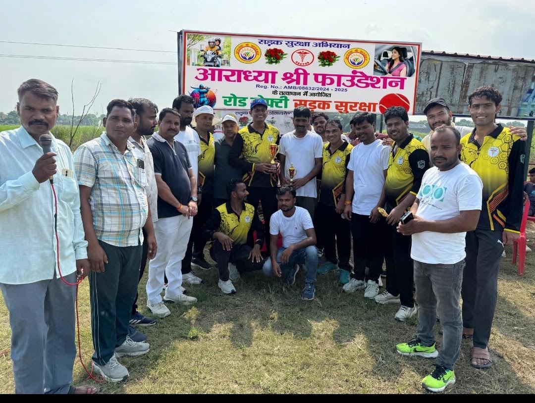 अंबेडकरनगर में सड़क सुरक्षा सद्भावना कप क्रिकेट मैच में खेलते डॉक्टर्स इलेवन और प्रधान संघ इलेवन के खिलाड़ी।