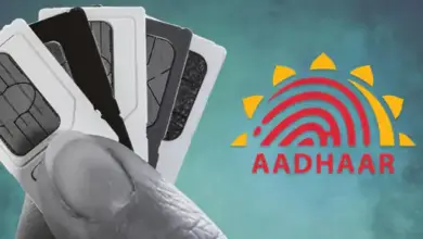 Sanchar Saathi TAFCOP से अपने नाम पर एक्टिव मोबाइल सिम चेक करने की प्रक्रिया