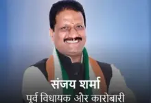 नरसिंहपुर के तेंदूखेड़ा में संजय शर्मा से जुड़े ठिकाने पर ED की छापेमारी