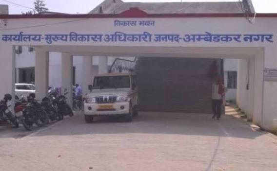 अंबेडकरनगर की सारंगपुर ग्राम पंचायत में विकास कार्यों के भुगतान को लेकर जांच की मांग।