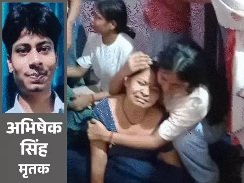 सत्य निकेतन बिल्डिंग हादसे में मृत यूपी के दो छात्र