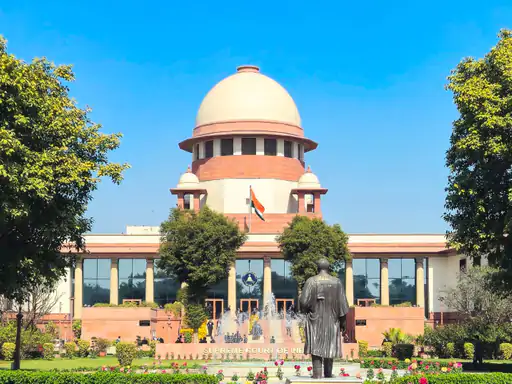 सुप्रीम कोर्ट भवन का दृश्य