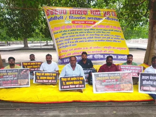 69000 शिक्षक भर्ती अभ्यर्थियों द्वारा शेयर किया गया संदीप सिंह की शादी का विरोध वाला कार्ड