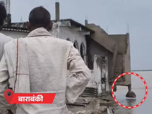 उत्तर प्रदेश में बाढ़ के पानी से प्रभावित गांव और नदी किनारे के इलाके।